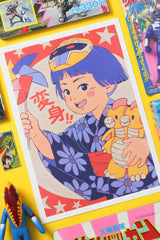 Poster "Henshin Girl"
